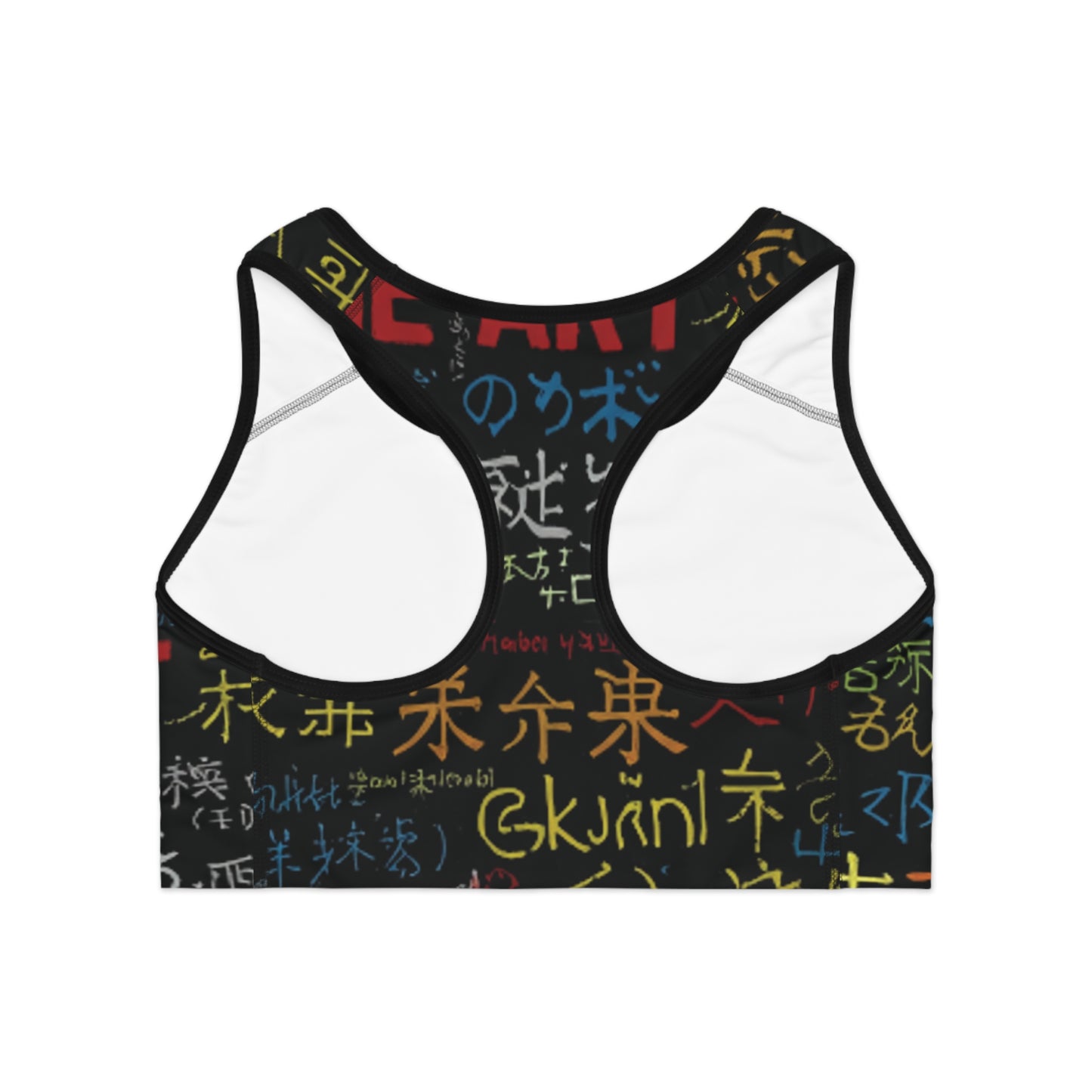 "I Am the Art" Sports Bra