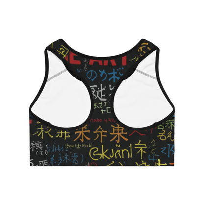 "I Am the Art" Sports Bra