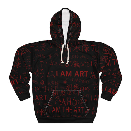 "I AM THE ART" Hoodie