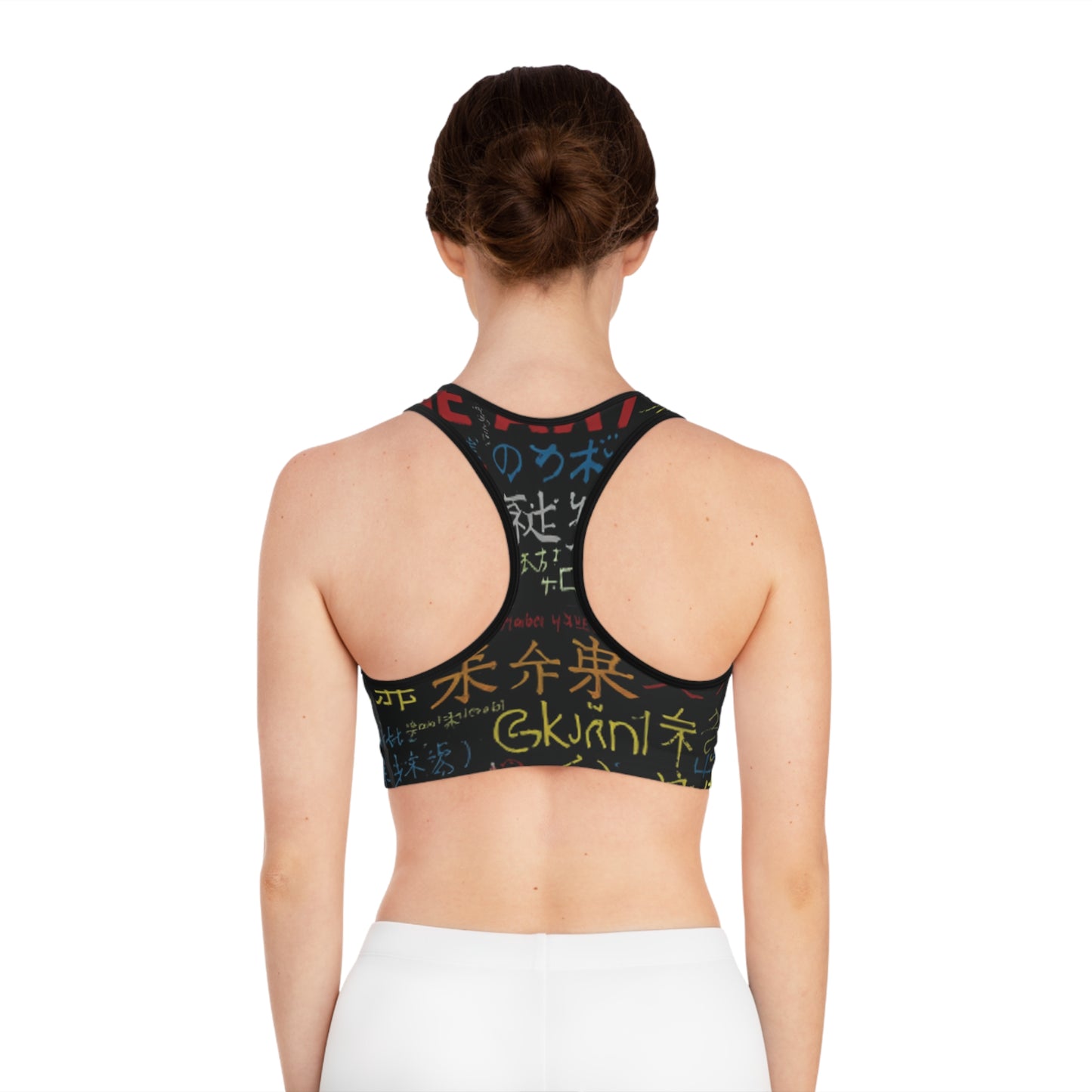 "I Am the Art" Sports Bra